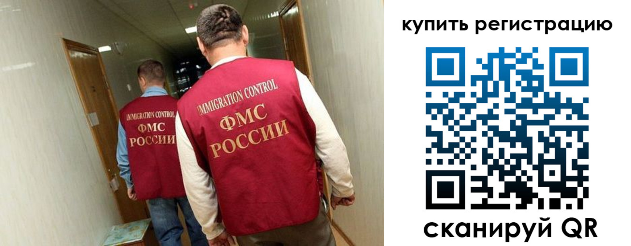 регистрация в Стерлитамаке