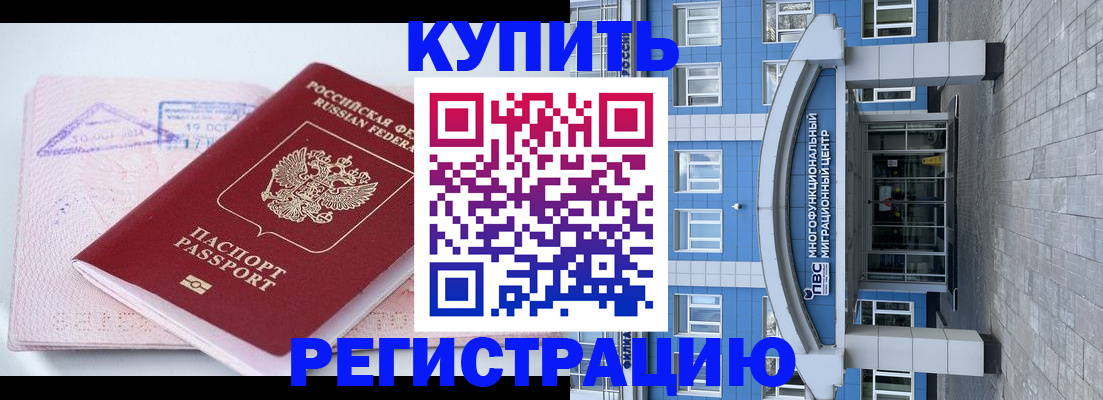 регистрация для школы в Стерлитамаке